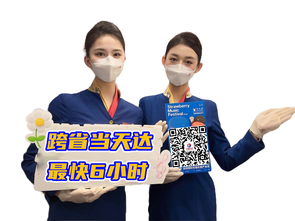 余姚空运西安机场